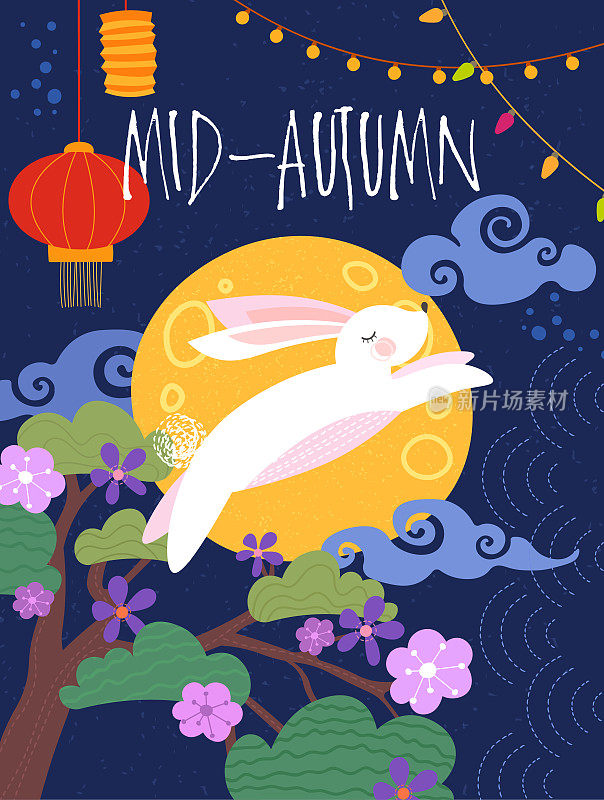 Mid-Autumn poster design with rabbit leaping through a twilight sky at full moon, glowing paper lanterns and colorful flowers on the tree